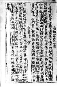 �δ��̱�����лʫ����л����ʫ֮һҳ