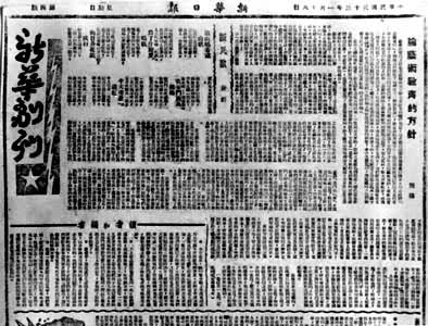 ���»��ձ�������