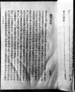 �����ڡ������꡷�������ϵġ��������꡷һ��