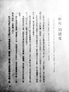 �����ڡ����¡���1���ϵġ������¡���̬�ȡ�һ��