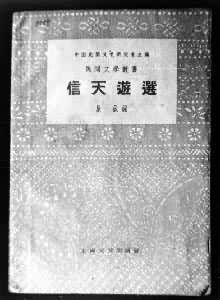 ��������ѡ������