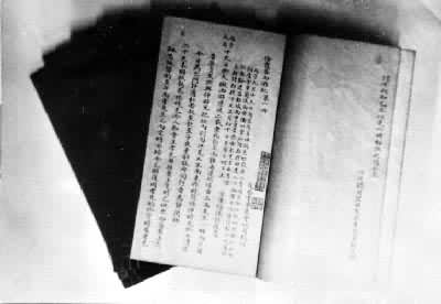 �����������ϼ�����μǡ�