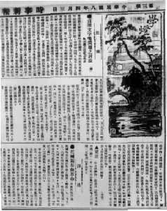 ��ʱ���±���������ѧ�ơ�