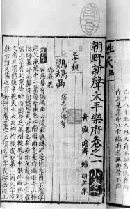 �����̱�����Ұ����̫ƽ�ָ���