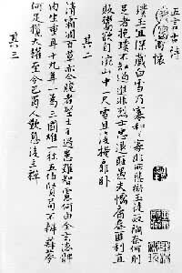 ����ֳ���ü�ּ������ֲ���