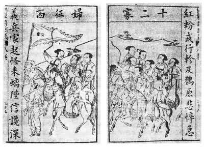 ʮ���Ѹ�������ѡ�����������̱�����Ҹ����塷��ͼ