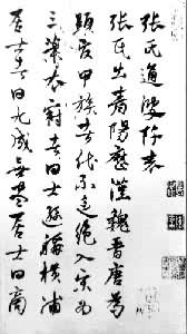 ��ά��ī��