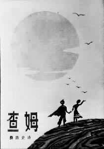 ����ķ������