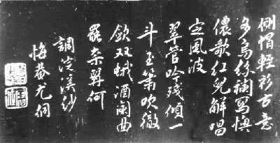 �ȶ��ּ�ʯ��