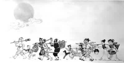 �޹���ɽ����ܭ��