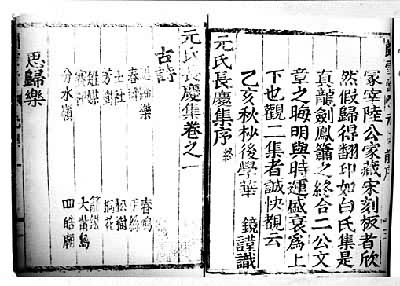 ����������ѩ�û���ӡ����Ԫ�ϳ��켯��