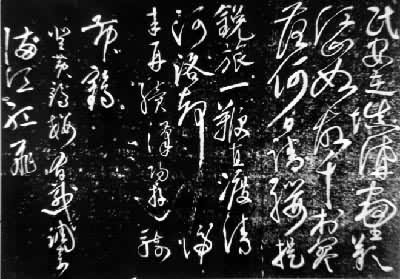 ����ʫʯ��