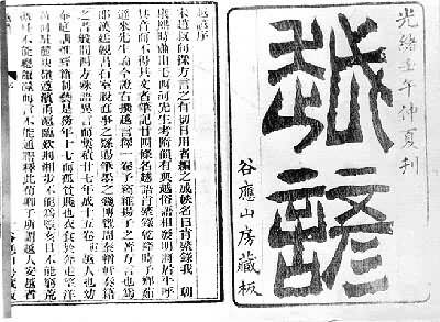 �����������̱���Խ�衷