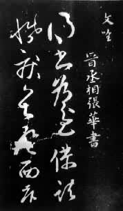 �Ż��ּ�ʯ��