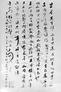 ��ά��ī��