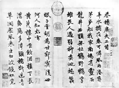 ��������ʫ��