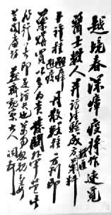 ��֮��ī��