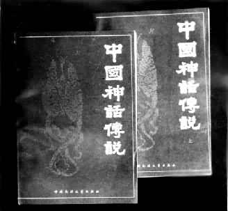 1984���ġ��й��Ŵ��񻰡����������й��񻰴�˵����