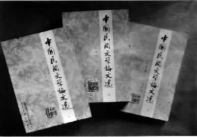 ���й������ѧ����ѡ���ϡ��С��²�