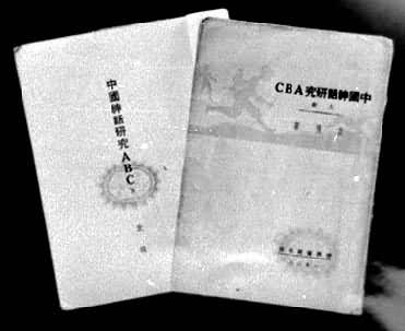 ���й����о�ABC�����汾