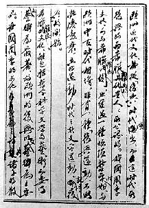 ��Ԫ�ࡶ�й�����ѧ��ϵ�������ּ�