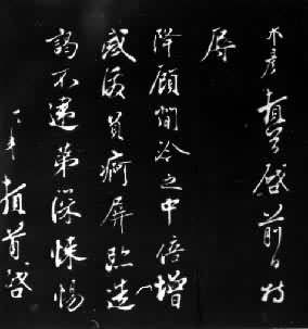 �ܰ����ּ�ʯ��