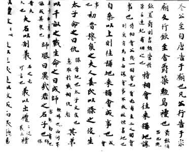 �������顶�󴫡�