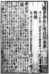 �δ�����տ̱���������ע�衷