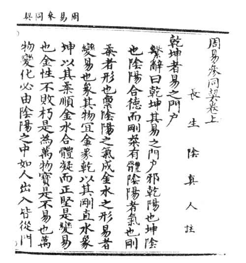 ͼ ���ײ�ͬ��