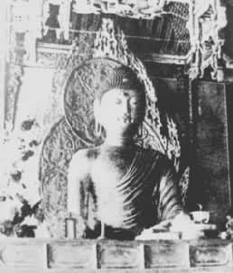 ��ʯ�·���