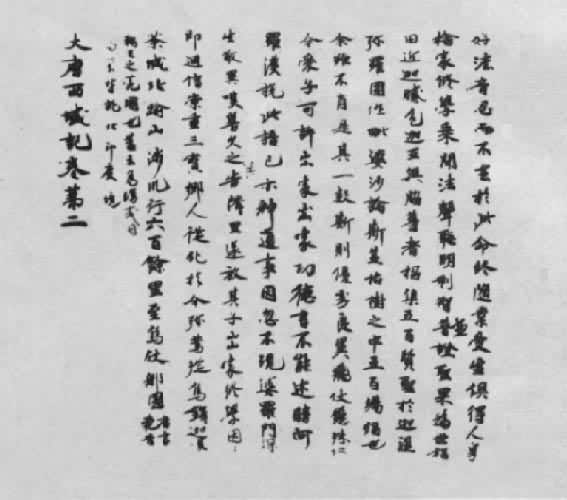 ͼ �ػ͡���������ǡ��ƴ�д��