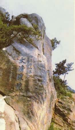 ͼ ��ɽ̫��ʤ��(ɽ���ൺ)