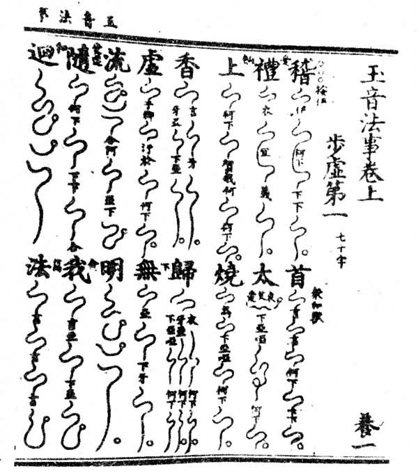 ���ε����ס��������¡�