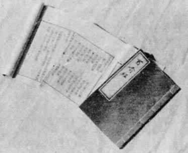 ͼ 1914��³Ѹʩ����ӡ�ġ���������