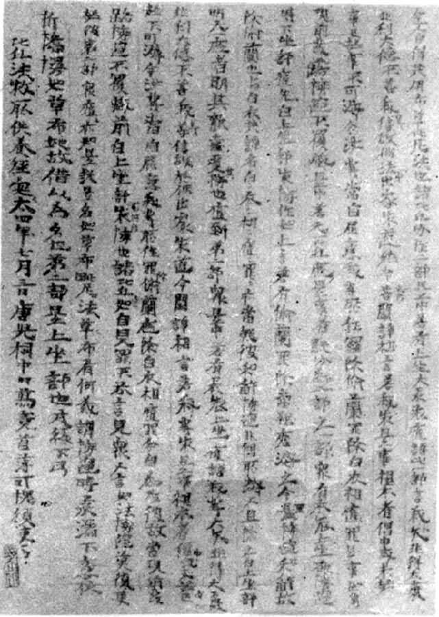 ͼ ��κ�ĳɵ�̫������(458)д��