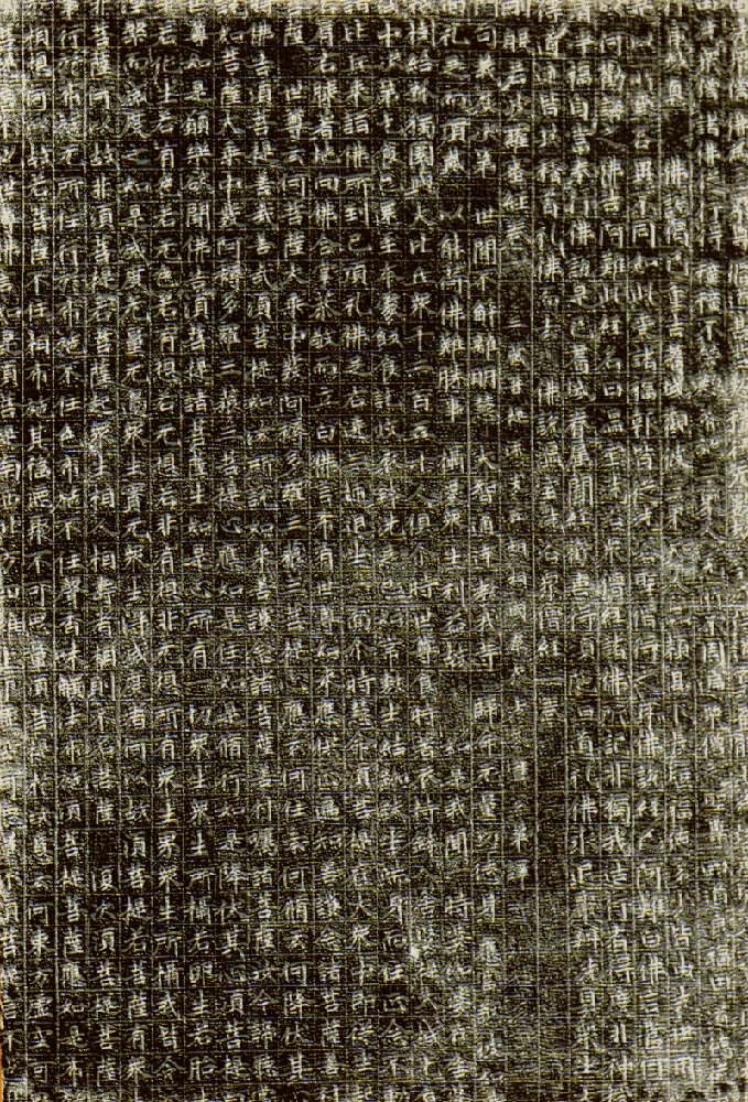 ͼ ��ɽʯ������հ��������۾���