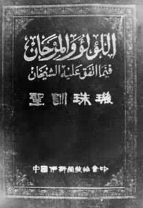 ��ʥѵ���ᡷ����