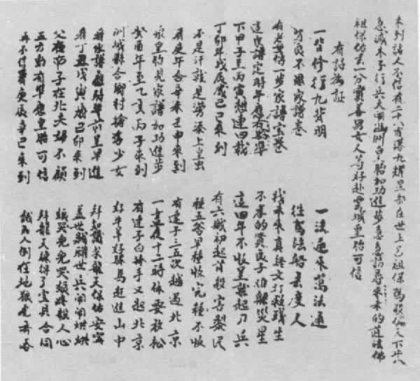 �����ױ����󲿡�