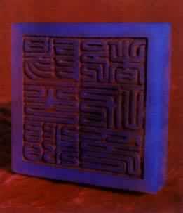 ��ͼ ��������ɽ��ʦ����ӡ