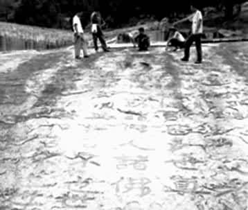 ̩ɽ��ʯ������վ���ʯ��